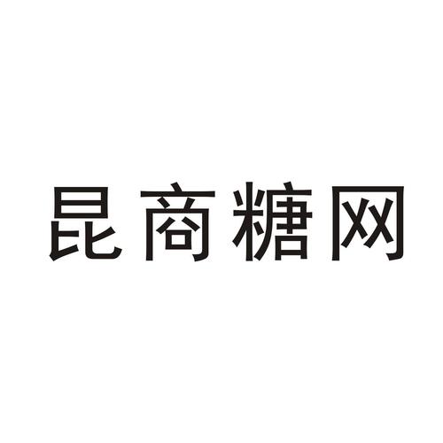 云南鲲鹏农产品电子商务批发市场