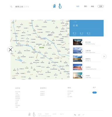 旅游网站 - 云南|企业官网|网页|Kuqikuqi - 原创设计作品 
